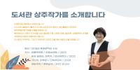 슬라이드1.JPG