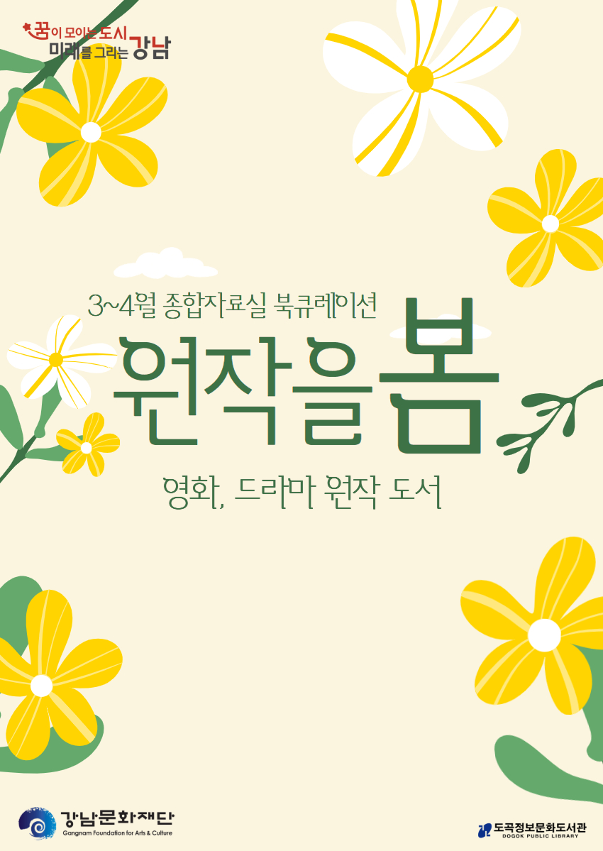 제목을 입력하세요 (2).jpg
