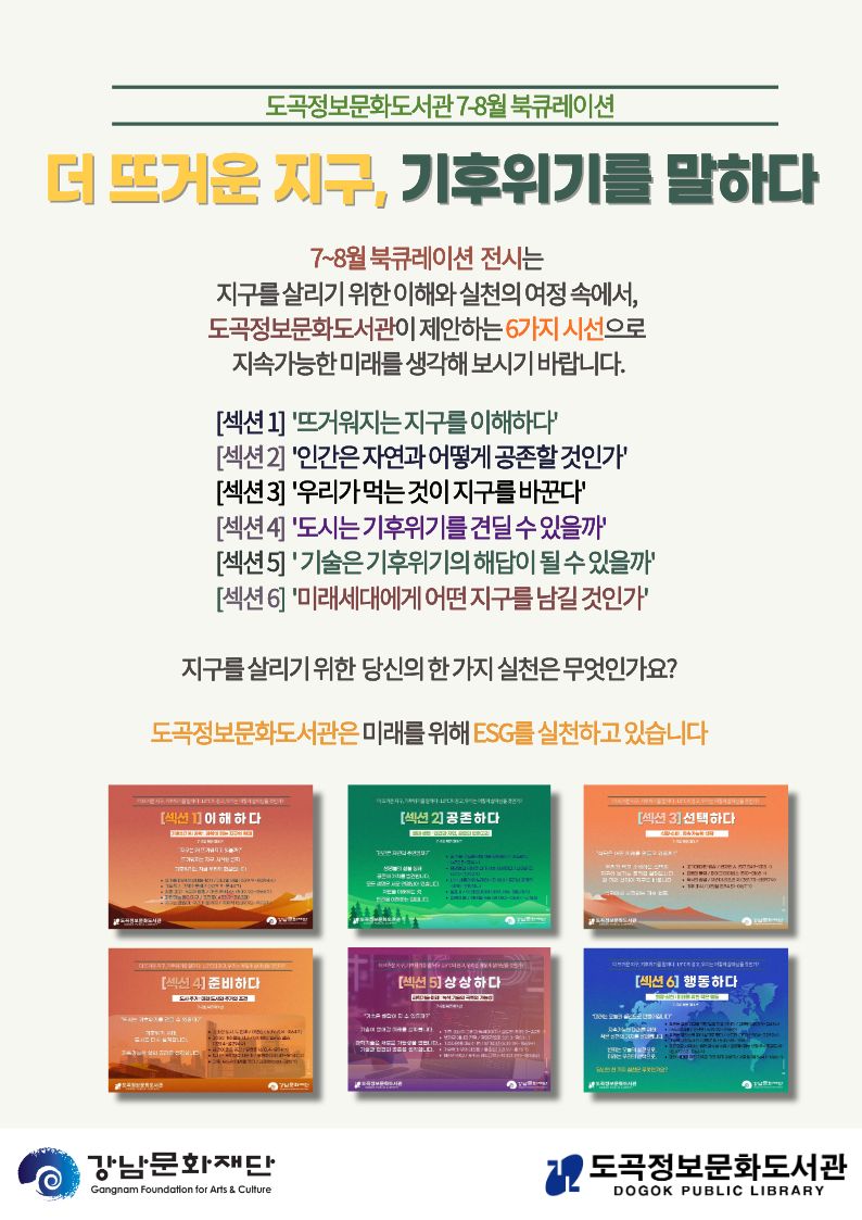 인트로_쎔네일.jpg