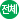전체관람가