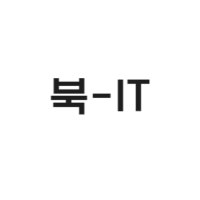 북-IT