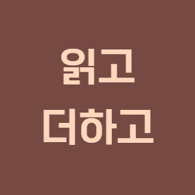 무비 ON